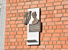 Память Героя России Эдуарда Дьяконова почтили 23 февраля на открытии мемориальной доски 