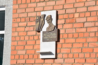 Память Героя России Эдуарда Дьяконова почтили 23 февраля на открытии мемориальной доски 