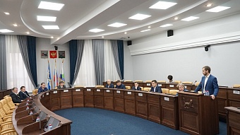 12 вопросов рассмотрела комиссия Думы Иркутска по градостроительству, архитектуре и дизайну 