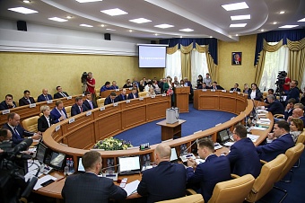 Избраны председатели постоянных комиссий Думы города Иркутска седьмого созыва