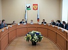 Комиссия по экономической политике и бюджету рекомендовала Думе Иркутска утвердить проект бюджета города на 2022 год 