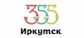 Фирменная символика 355-летия города Иркутска