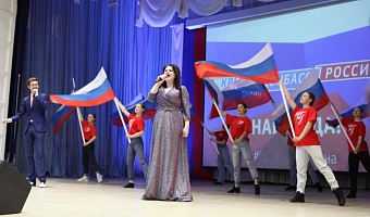 В Иркутске прошел концерт в честь воссоединения Крыма с Россией
