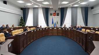 13 вопросов рассмотрела комиссия муниципальному законодательству и правопорядку Думы Иркутска в декабре