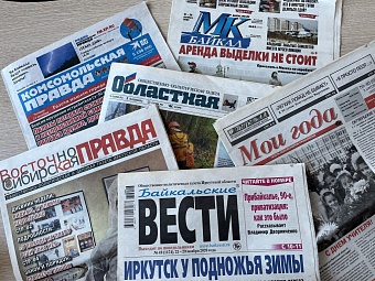 С Днем российской печати